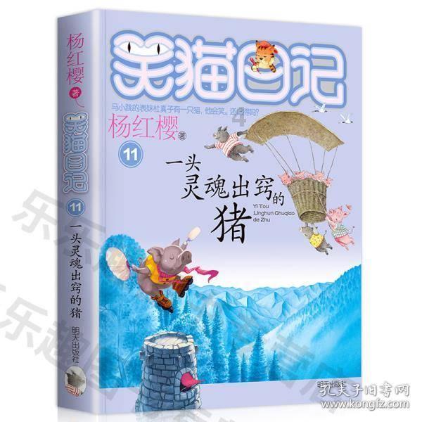 海滩宾馆逃生