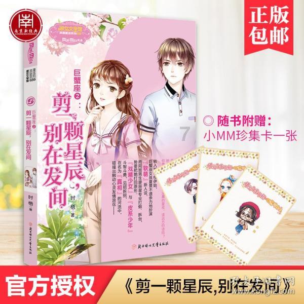 逗小猴开心系列199