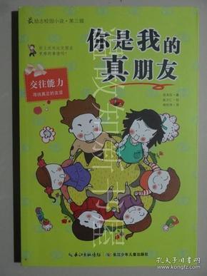 美丽大城市拼图