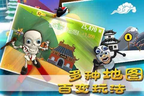 最好的旅程