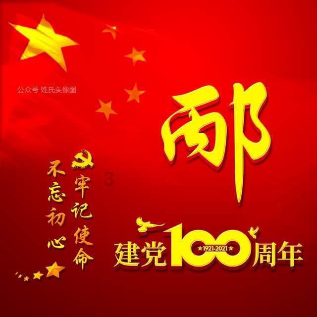 翻滚吧大脚车