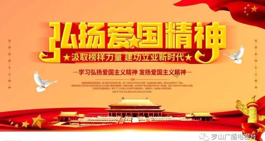 英雄之剑