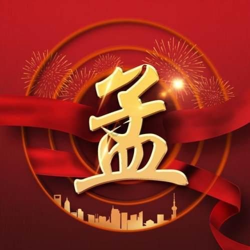 吉利远景机油盖在哪里？游戏画面
