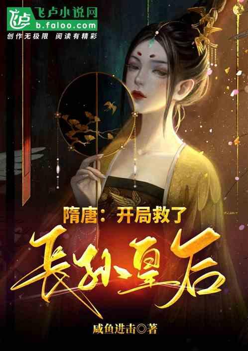 拯救胖男孩