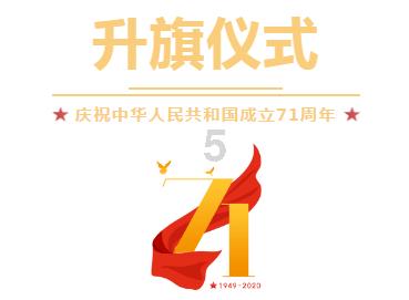 学生代表上两会，从思政小课堂走到社会大课堂