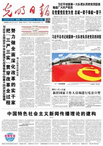 火柴人射箭