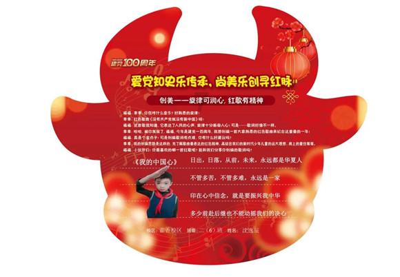 边境之旅