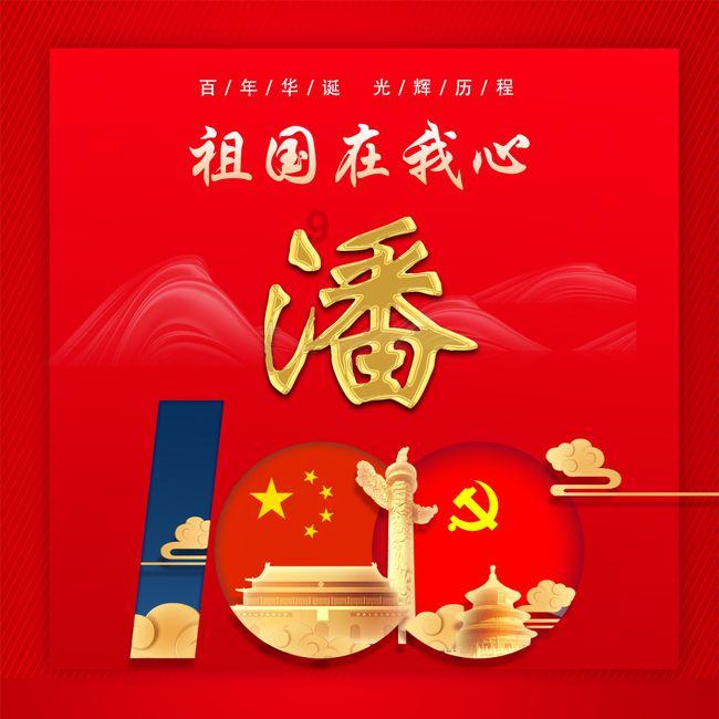 请勿触线