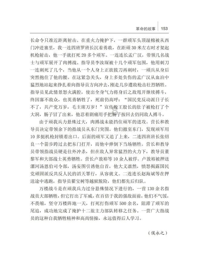 怪物猎人：世界