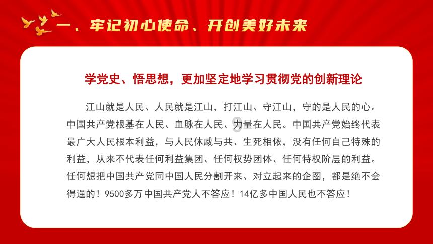 逗小猴开心系列209