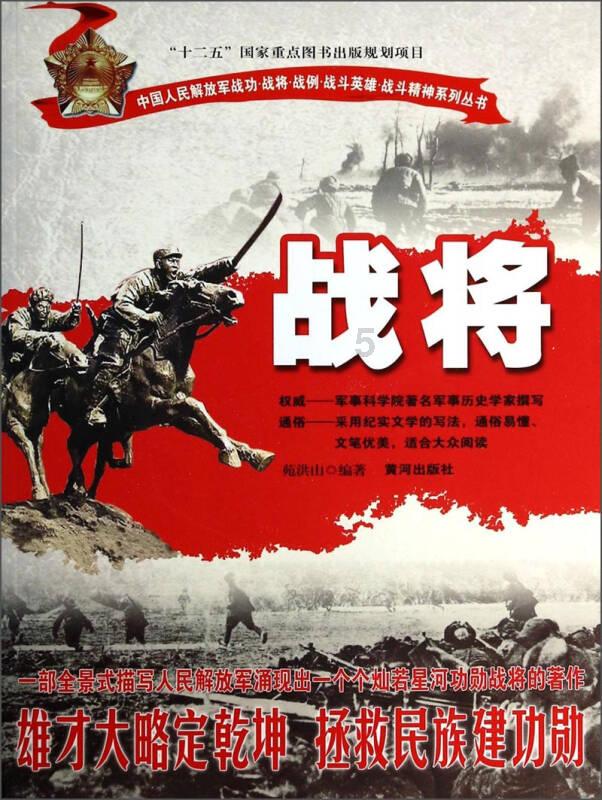 拯救铁笼中的小牛