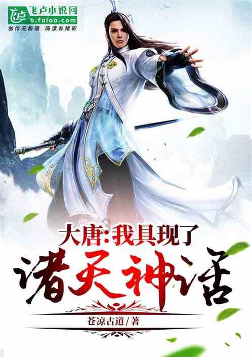 旋转的圆球