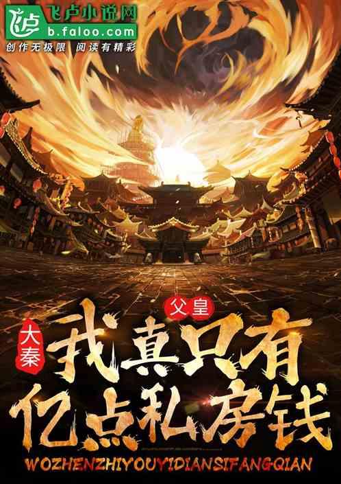 FIFA足球世界