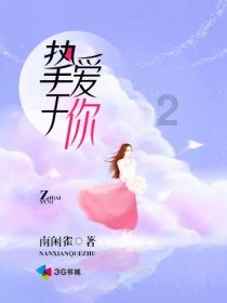 困在俱乐部的少女